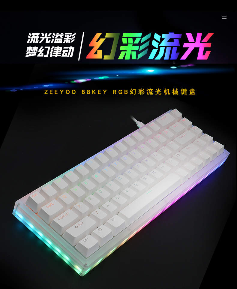 键盘详情页_01