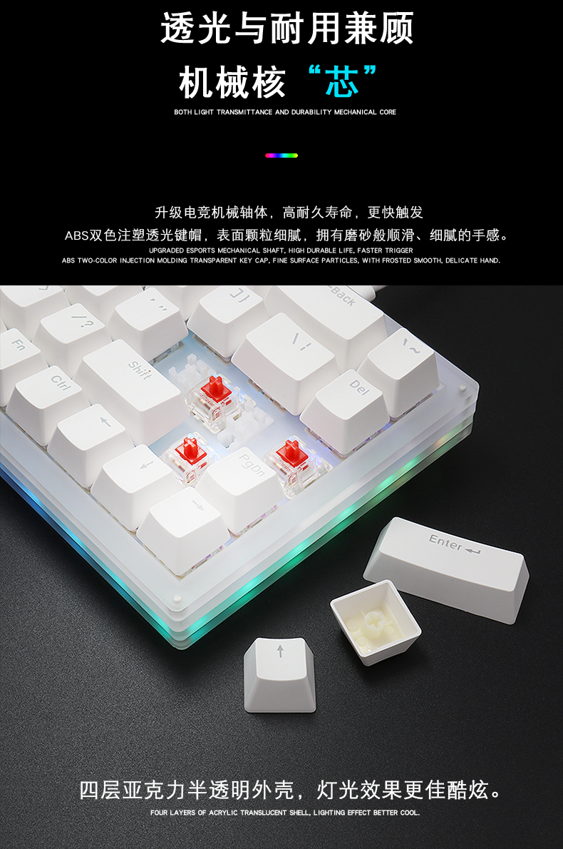 键盘详情页_03