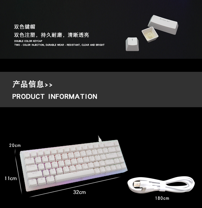 键盘详情页_07