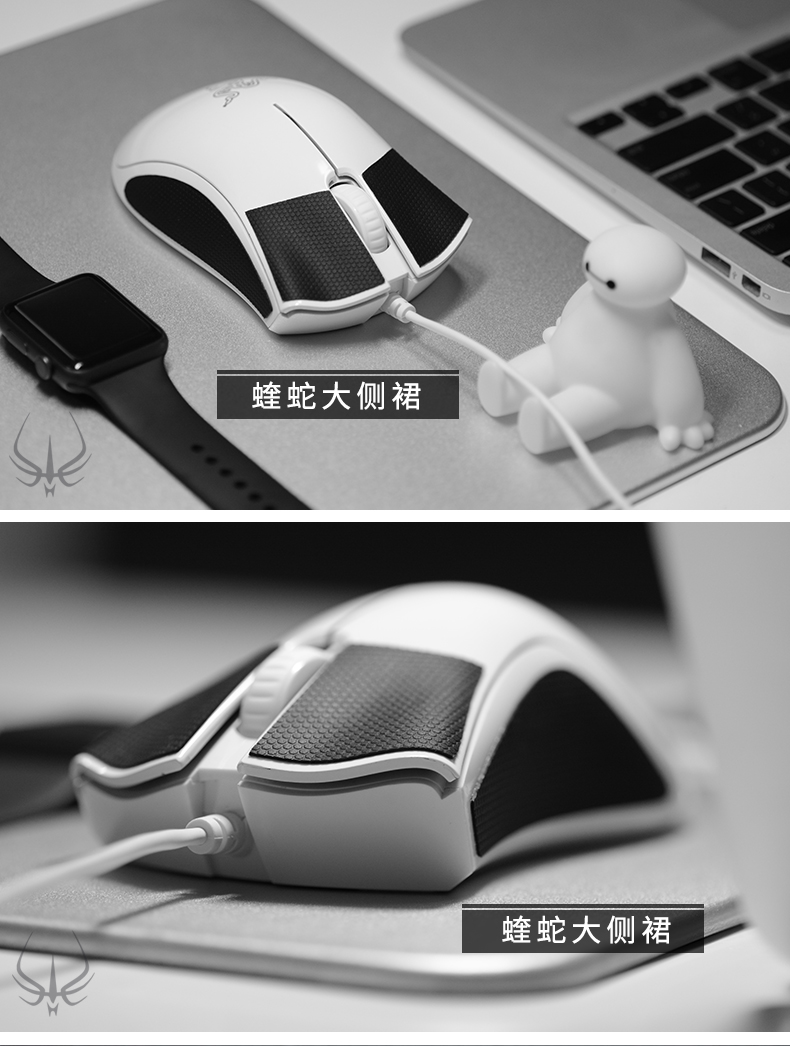 蝰蛇