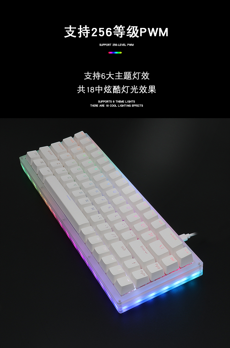 键盘详情页_04